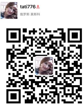 中俄罗斯婚姻介绍所 俄罗斯婚姻介绍所