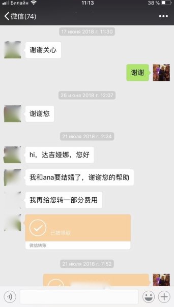 俄罗斯婚介 俄罗斯婚介