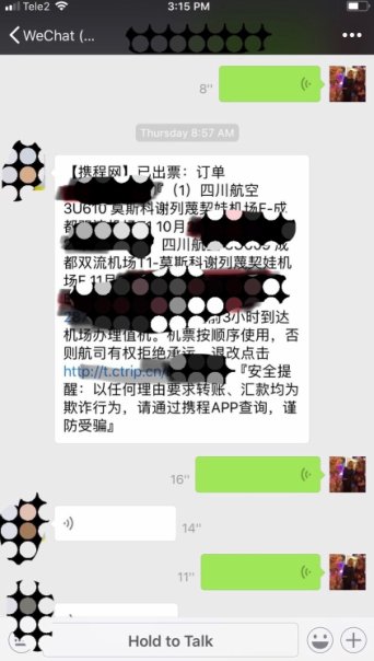 俄罗斯相亲 俄罗斯相亲