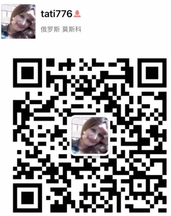 中俄罗斯婚姻介绍所 俄罗斯婚姻介绍所