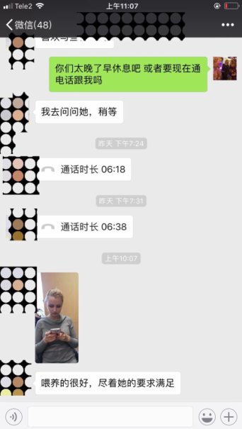 俄罗斯姑娘 俄罗斯姑娘