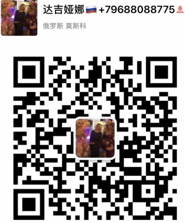 俄罗斯妻子 俄罗斯妻子