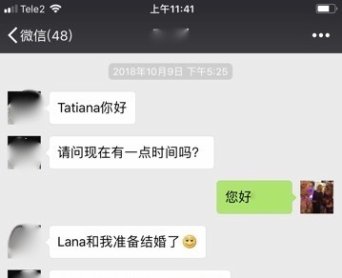 俄罗斯婚介 俄罗斯婚介
