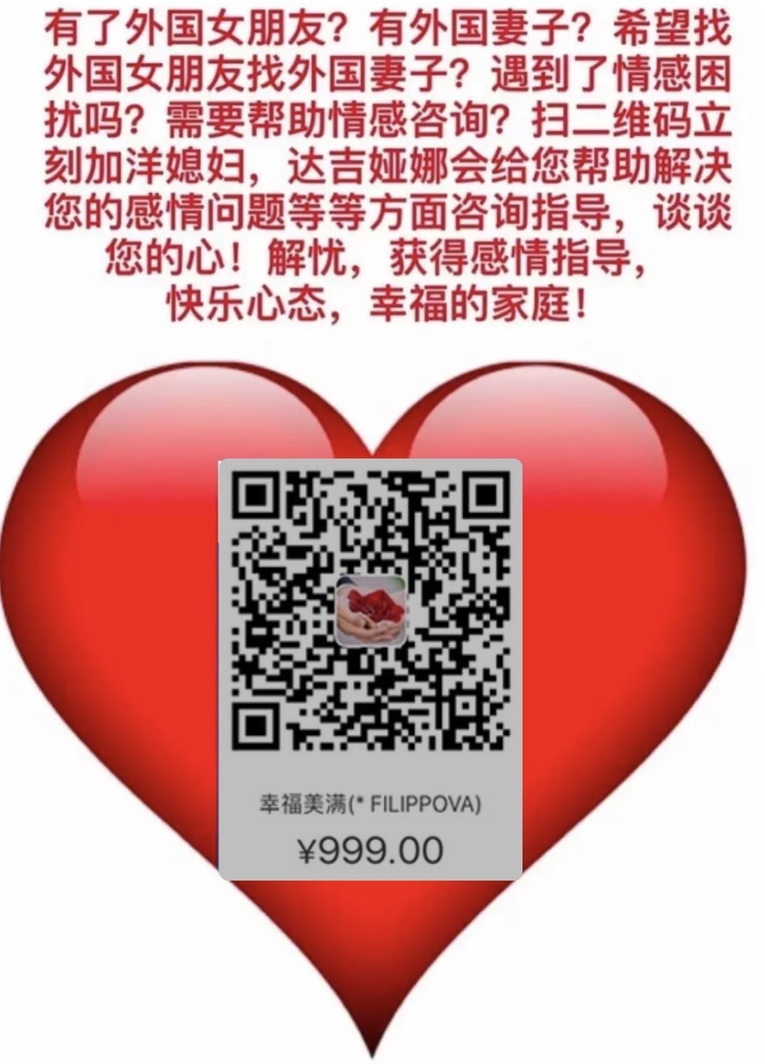 澳大利亚相亲