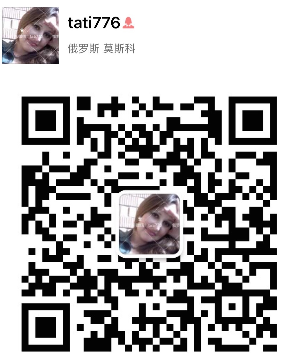 中俄罗斯婚姻介绍所 俄罗斯婚姻介绍所