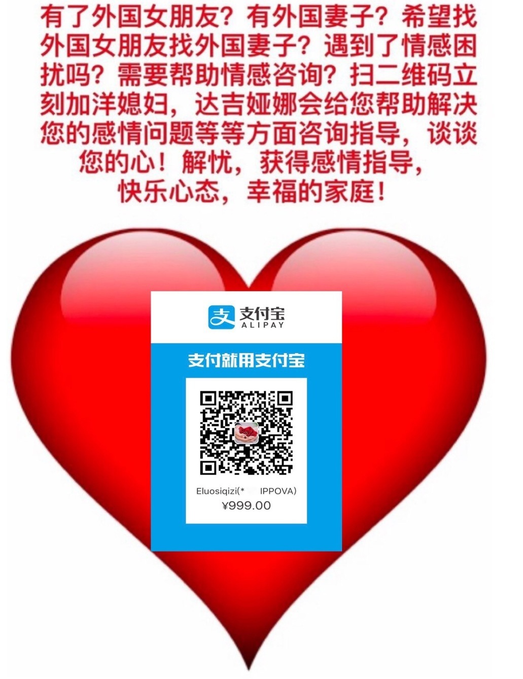 澳大利亚相亲 澳大利亚相亲
